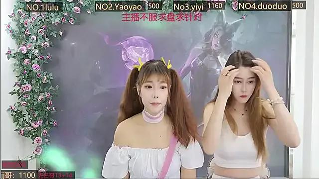 DogdogSM on StripChat 